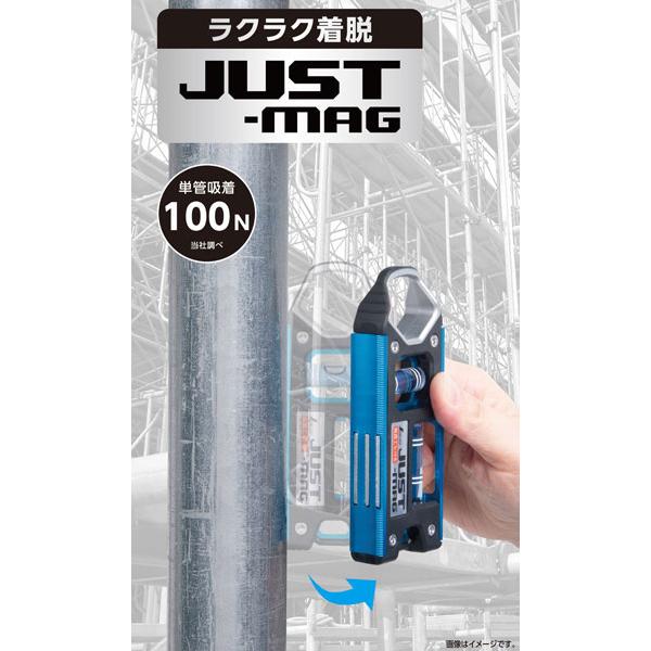 シンワ測定 仮設工レベル 100mm マグネット付 JUST-MAG 100mm ゴールド 73437 | シンワ（工具） | 01