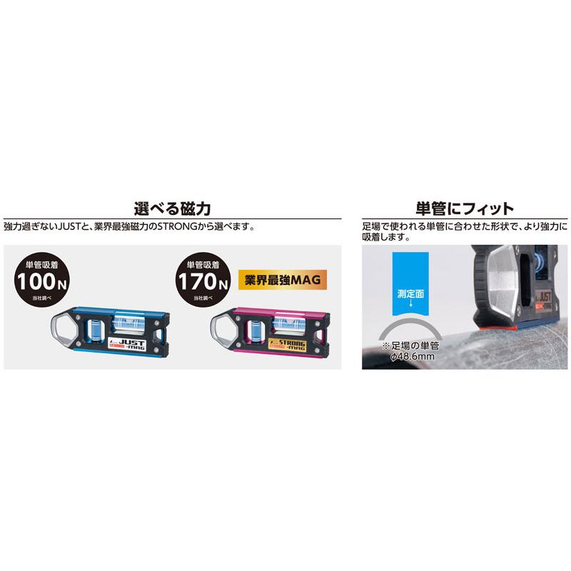 シンワ測定 仮設工レベル 100mm マグネット付 STRONG-MAG 100mm ピンク 73477 | シンワ（工具） | 04