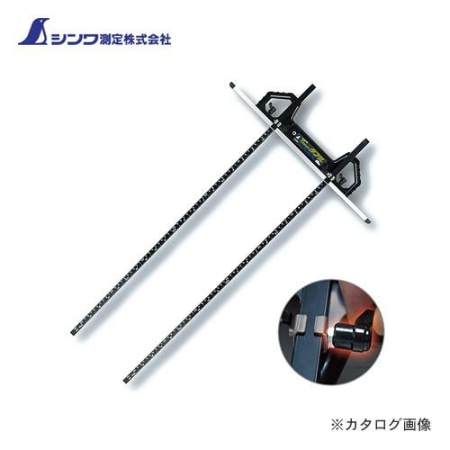 シンワ測定 丸ノコガイド定規 Tスライドダブル60cm 併用目盛 突き当て可動式 73704 | 