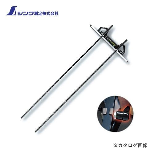 シンワ測定 丸ノコガイド定規 Tスライドダブル90cm 併用目盛 突き当て可動式 73705 | 