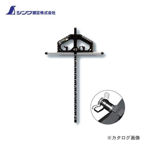 シンワ測定 丸ノコガイド定規 Tスライド II(2)30cm 併用目盛 突き当て可動式 73712 | 