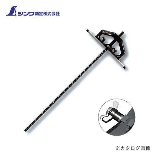 シンワ測定 丸ノコガイド定規 Tスライド II(2)60cm 併用目盛 突き当て可動式 73714 | 