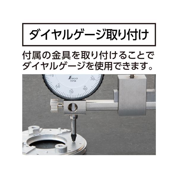 シンワ測定 デジタルハイトゲージ 600mm 防じん防水 ハンドル付 73724 | シンワ（工具） | 01