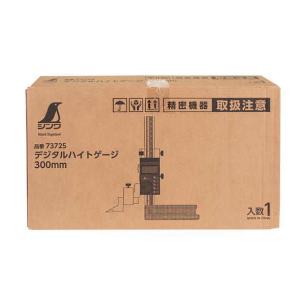 シンワ測定 デジタルハイトゲージ 300mm 73725 | シンワ（工具） | 04