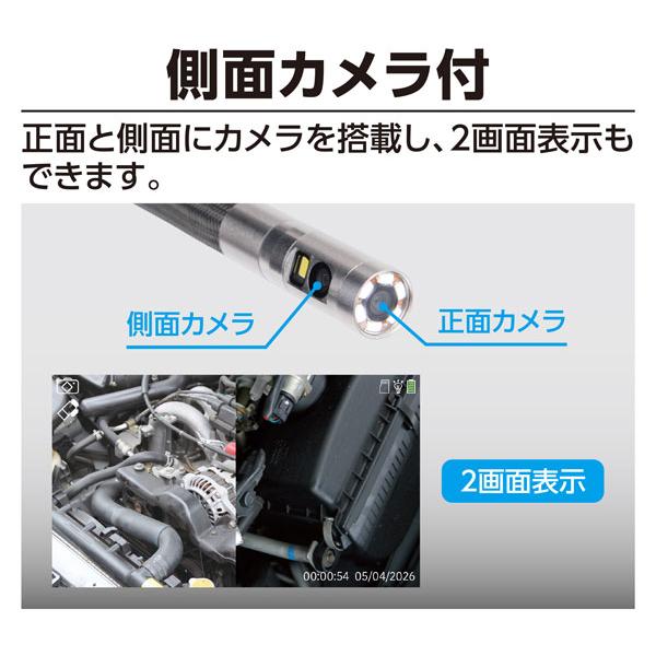 シンワ測定 モニタリングスコープ G 1m 4.3インチ液晶 先端360°可動 73742 | シンワ（工具） | 03