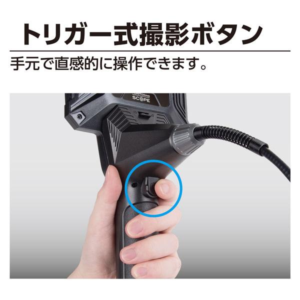 シンワ測定 モニタリングスコープ G 1m 4.3インチ液晶 先端360°可動 73742 | シンワ（工具） | 04