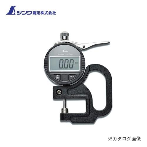 シンワ測定 デジタルシックネスキャリパー A0.01cm/10cm ハンドル付 73746 | 