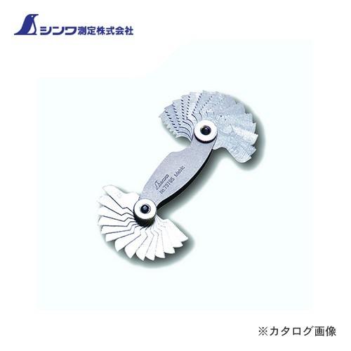 シンワ測定 ピッチゲージ B-2ミリ用 28枚 73795 | 