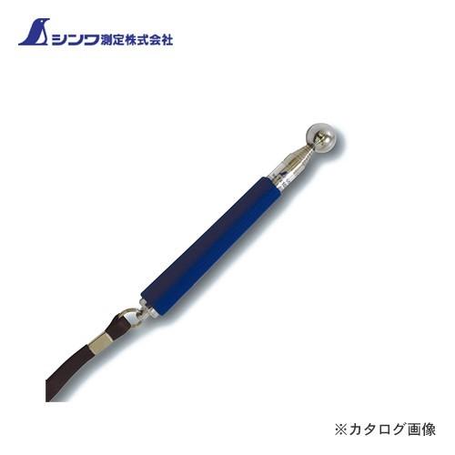 シンワ測定 打診ハンマー A-2 74103 | 
