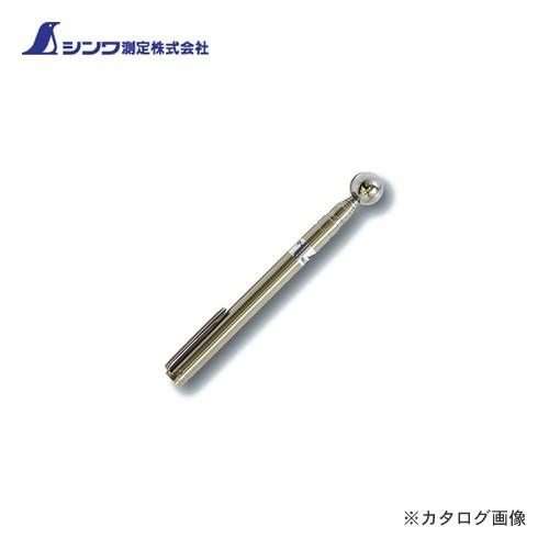 シンワ測定 打診ハンマー B-1 74106 | 