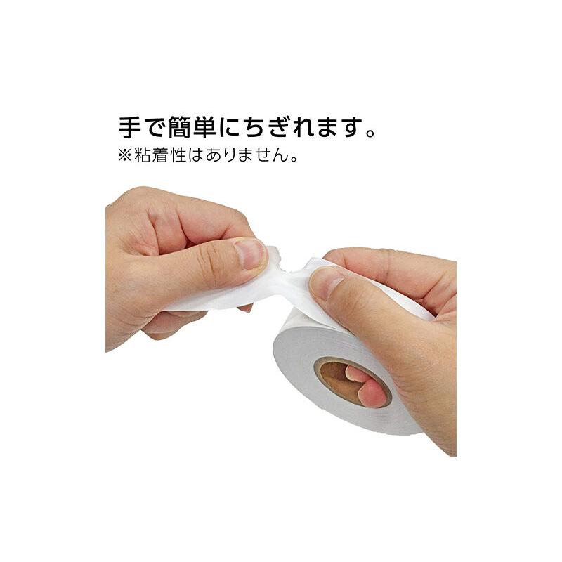 シンワ測定 マーキングテープ 30mm×50m ホワイト 74126 | シンワ（工具） | 01