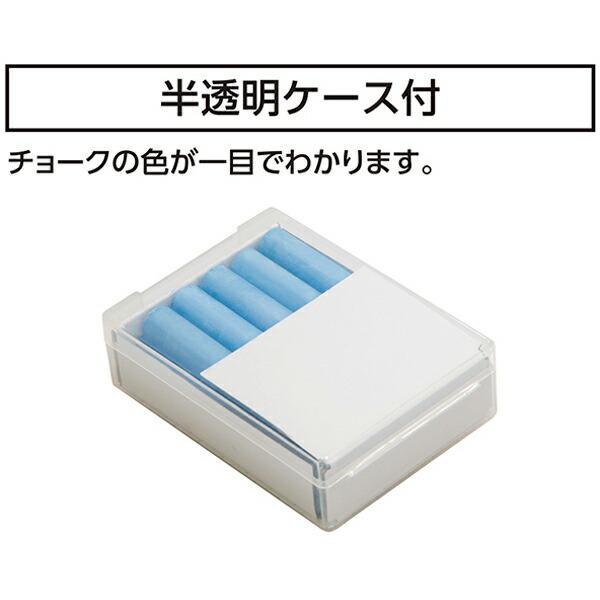シンワ測定 工事用 チョーク 青 10本入 プラケース付 74149 |  | 01