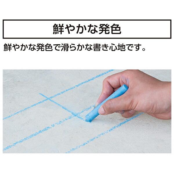 シンワ測定 工事用 チョーク 青 10本入 プラケース付 74149 |  | 02