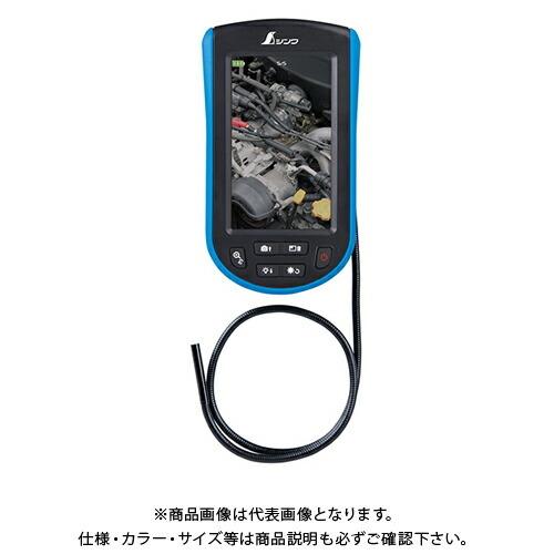 シンワ測定 モニタリングスコープ d φ5.2ポータブル 4.3インチ液晶 74177 | 