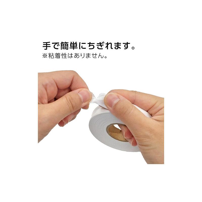 (メール便可)シンワ測定 マーキングテープ 15mm×50m ホワイト 74193 | シンワ（工具） | 01