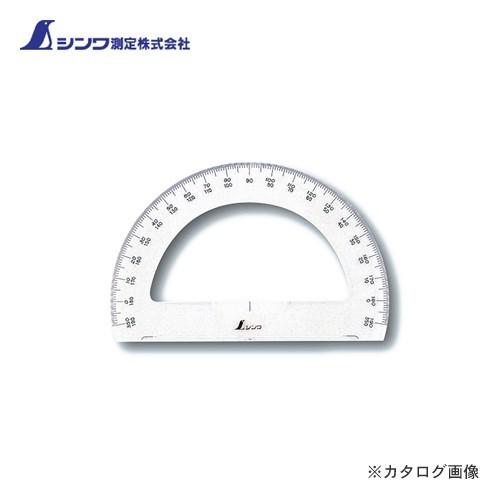 シンワ測定 分度器 アクリル製180° 15cm 半円 74918 | 