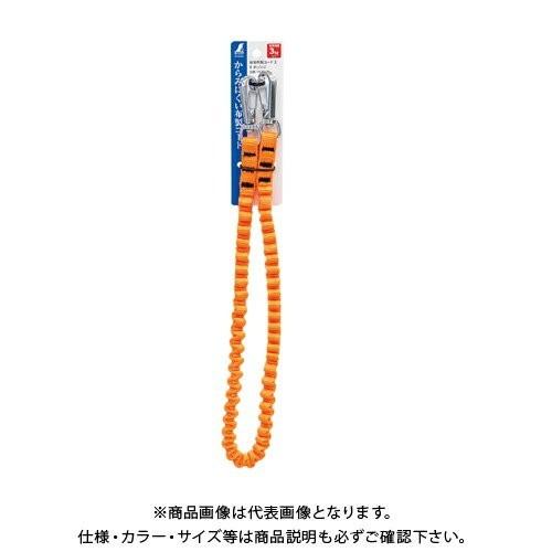 シンワ測定 安全布製コード2 Bオレンジ 75274 | 