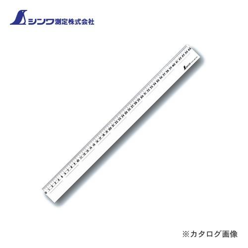 シンワ測定 直定規 アクリル製45cm 75329 | 