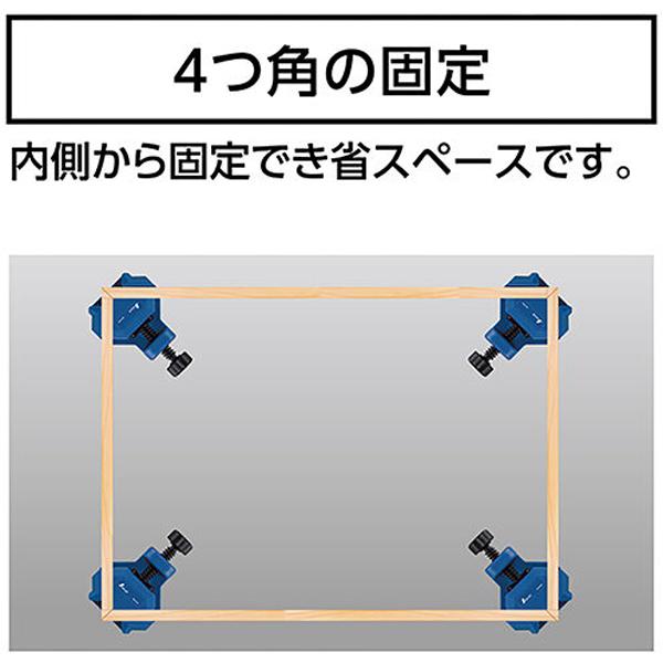 シンワ測定 コーナークランプ ミニ 4個入 クランプシリーズ 75342 | シンワ（工具） | 01