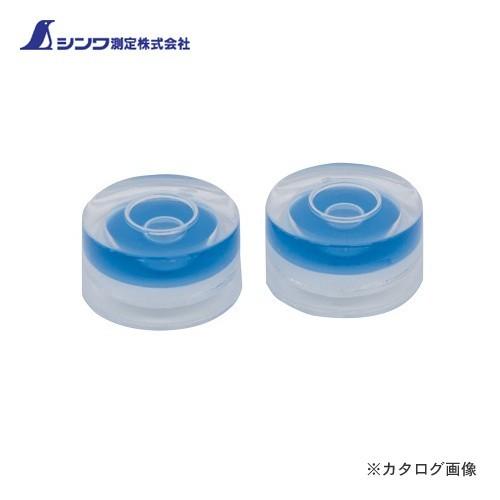シンワ測定 丸型気泡管 φ16 ブルー 2ヶ入 76531 | 
