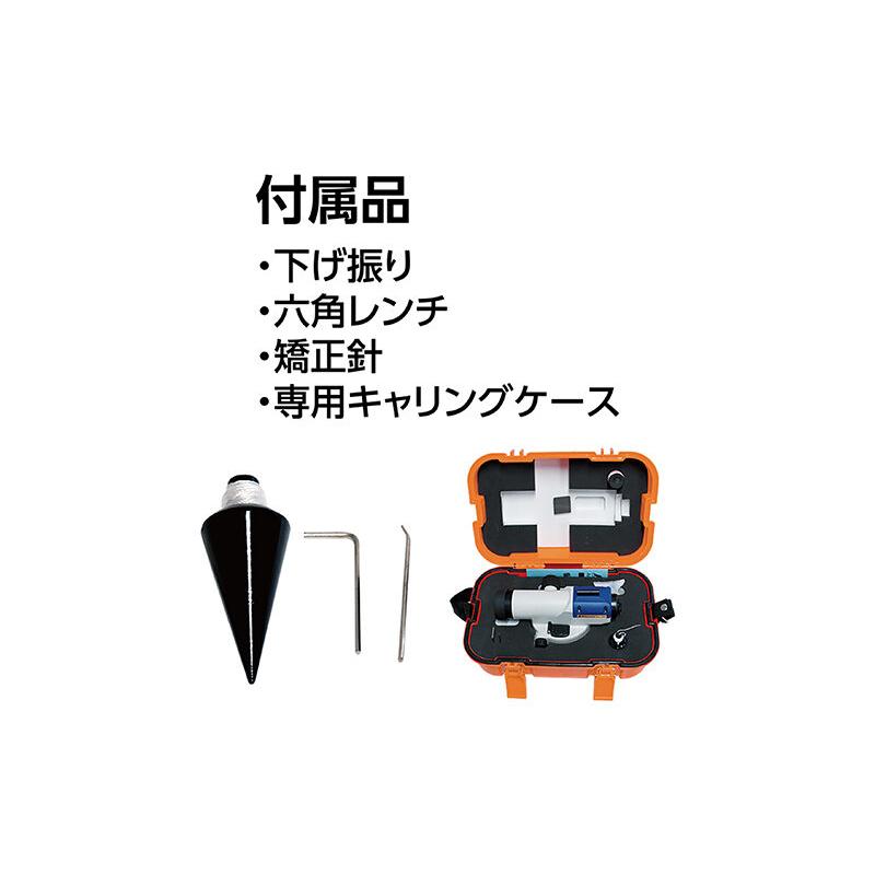 シンワ測定 オートレベル SA-24A 三脚なし 76652 | シンワ（工具） | 01