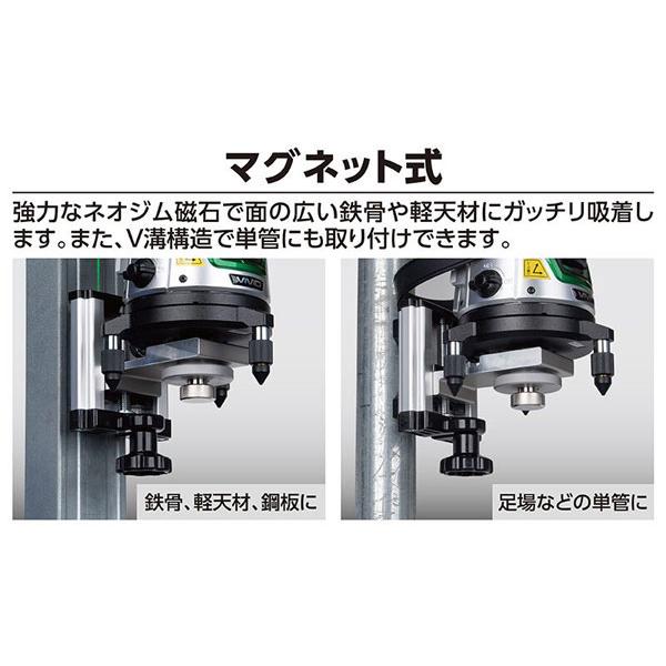 シンワ測定 MAGホルダー 上下可動式 レーザーロボ用 76823 | シンワ（工具） | 02