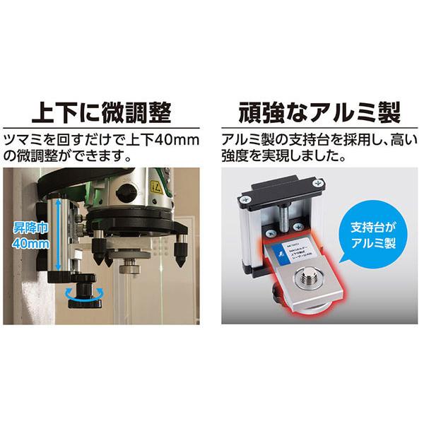 シンワ測定 MAGホルダー 上下可動式 レーザーロボ用 76823 | シンワ（工具） | 03