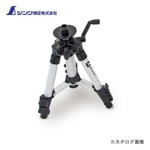 シンワ測定 三脚ハンドル式エレベーター B 軽量 短脚 地墨タイプ 76827 | 
