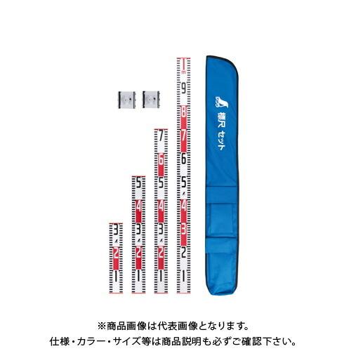 シンワ測定 標尺 アルミ製 幅60mm(30cm〜1m4点セット クロス金具付) 76929 | 