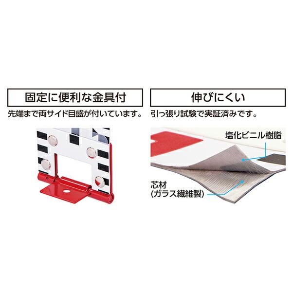 シンワ測定 ロッドテープ ガラス繊維製 5m 巾60mm JIS 77117 |  | 01