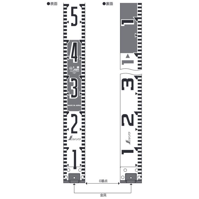シンワ測定 ロッドテープ ガラス繊維製 5m 巾60mm JIS 77117 |  | 03