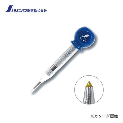 (メール便可)シンワ測定 オートポンチ M転がり防止グリップ付 77317 | 