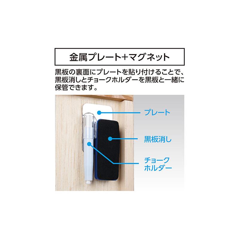チョークホルダー 白 黒板消しセット 77356 シンワ測定 | シンワ（工具） | 02
