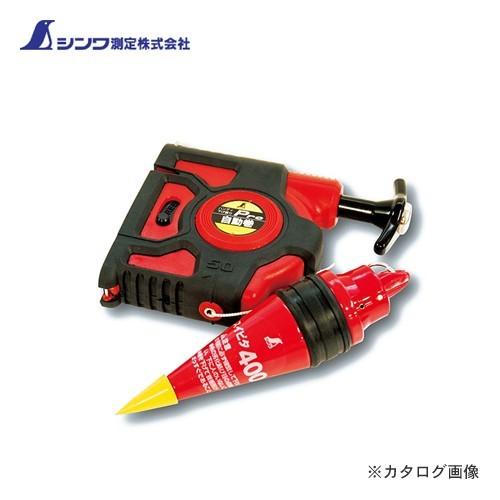 シンワ測定 ハンディ下げ振り Pro自動巻 スイピタ400g付 赤 77376 | 