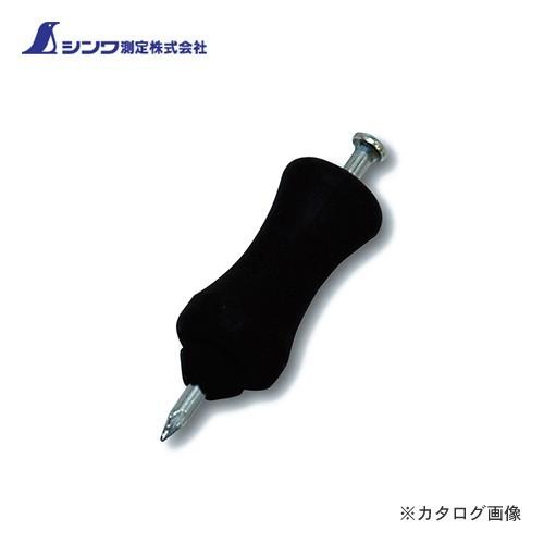 シンワ測定 消耗品 カルコ コンクリート用 77433 | 