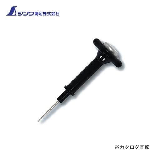 シンワ測定 消耗品 取替針ハンディ下げ振りJr.用 77504 | 