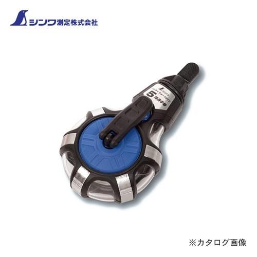 シンワ測定 ハンディチョークライン5倍速手巻 粉付3倍太糸 ブルー 77560 | 
