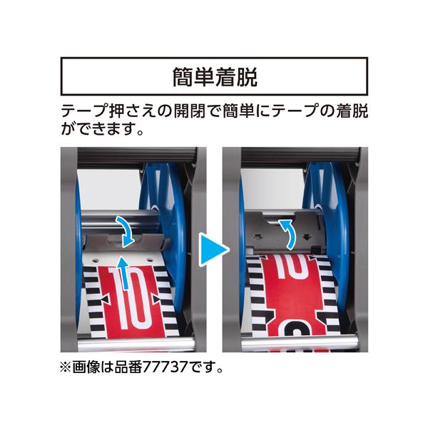 ロッドテープ キューブ型リールセット JIS 30m 巾60mm シンワ測定 77748 | シンワ（工具） | 04