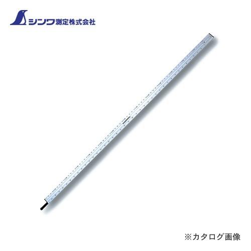 (個別送料2000円)(直送品)シンワ測定 丸ノコガイド定規 Iクランプ ワンタッチ 2m 併用目盛 77823 | 