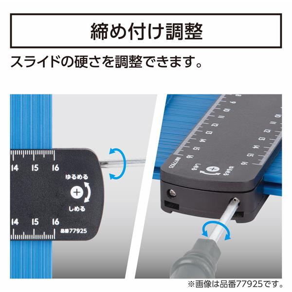 型取りゲージ プラバー B 250mm シンワ測定 78005 | シンワ（工具） | 05