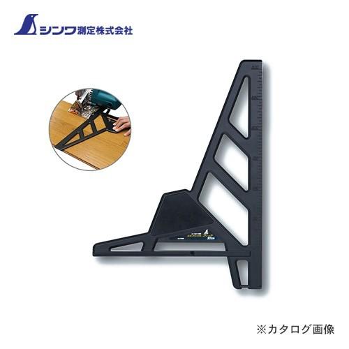 シンワ測定 丸ノコガイド定規 エルアングル フィット 30cm 78052 | 