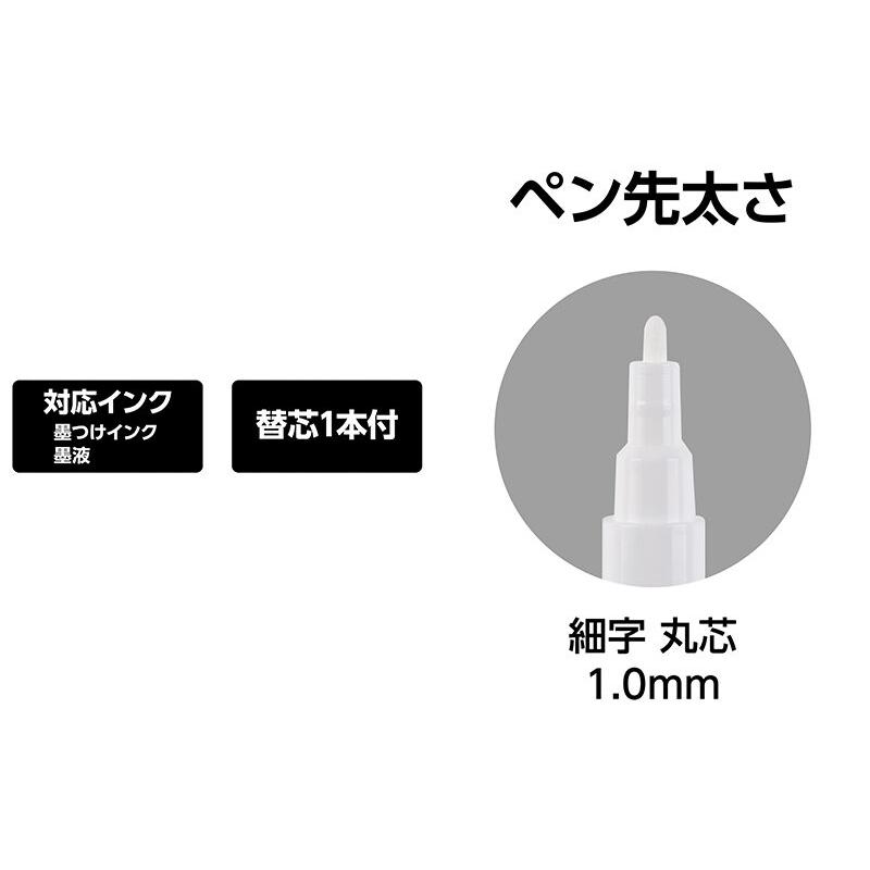(メール便可)シンワ測定 墨つけ空っぽマーカー 細字 丸芯 ライン巾1mm インク補充式 芯交換 78085 | シンワ（工具） | 01