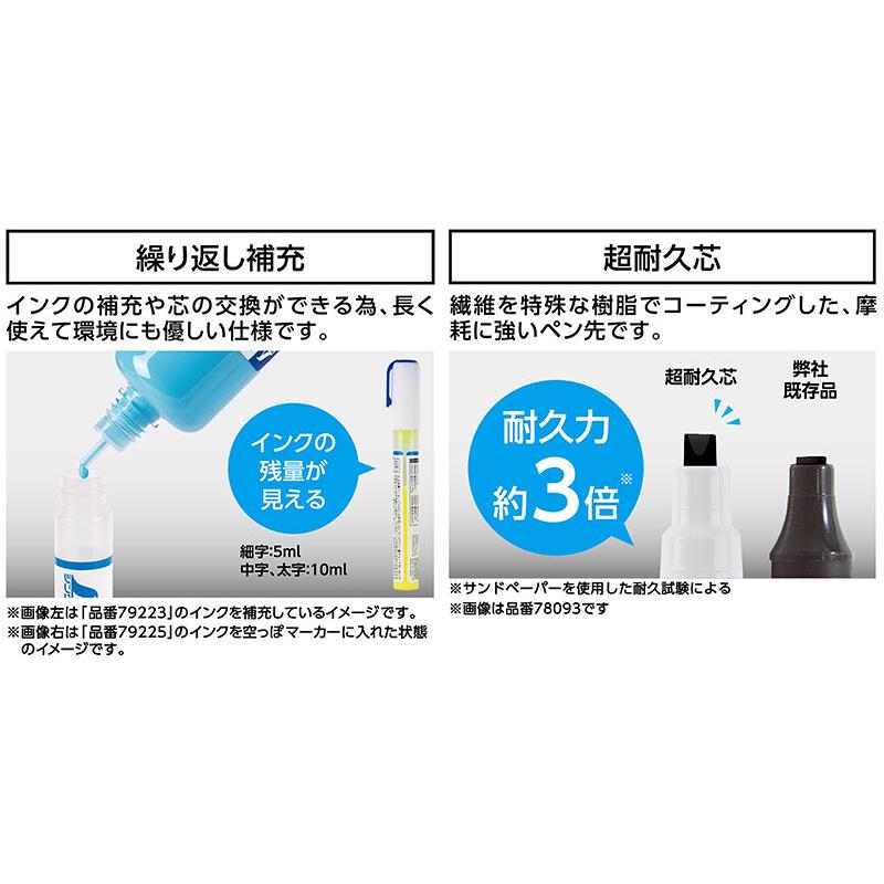 (メール便可)シンワ測定 墨つけ空っぽマーカー 細字 丸芯 ライン巾1mm インク補充式 芯交換 78085 | シンワ（工具） | 02