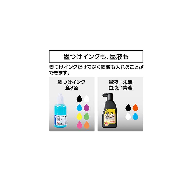 (メール便可)シンワ測定 墨つけ空っぽマーカー 太字 角芯 ライン巾5mm インク補充式 芯交換 78093 | シンワ（工具） | 03