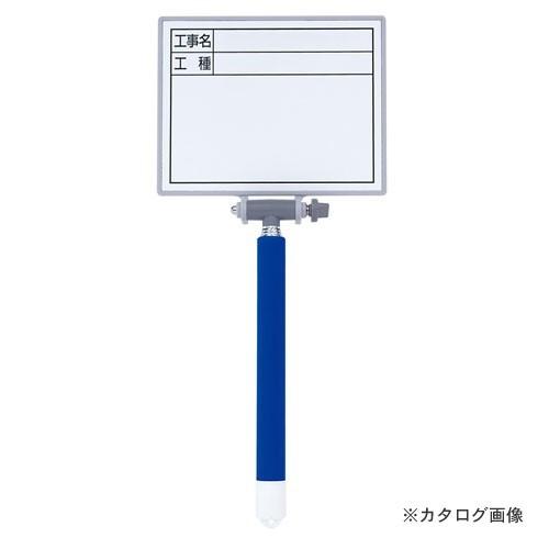 シンワ測定 ホワイトボード ミニ伸縮式MCSW11×14cm「工事名・工種」横 78161 | 
