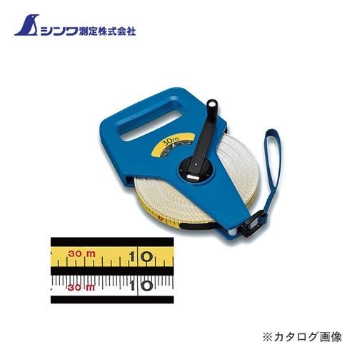 シンワ測定 巻尺 グラスファイバー製FW-30 JIS 78184 | 