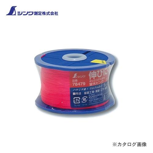 シンワ測定 ポリエステル水糸 リール巻細 0.5mm 500m 蛍光ピンク 78479 | 