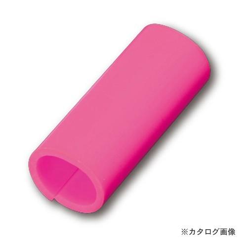 シンワ測定 鉄筋カラーマーカー ピンク10ヶ入 78552 | 