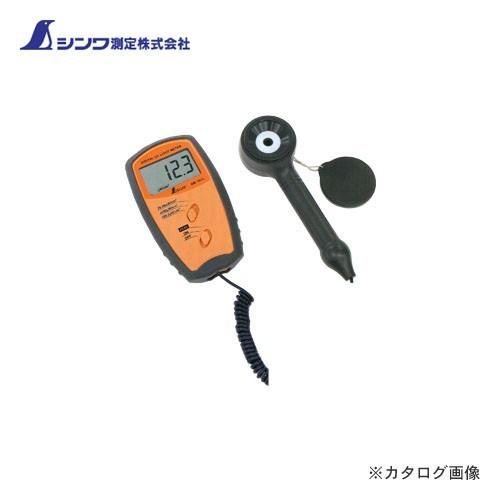 シンワ測定 デジタル紫外線強度計 セパレート式  78642 | 