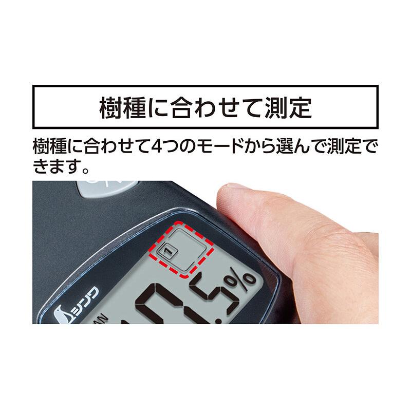 シンワ測定 デジタル水分計 木材用 ホールド機能付 78643 | シンワ（工具） | 01
